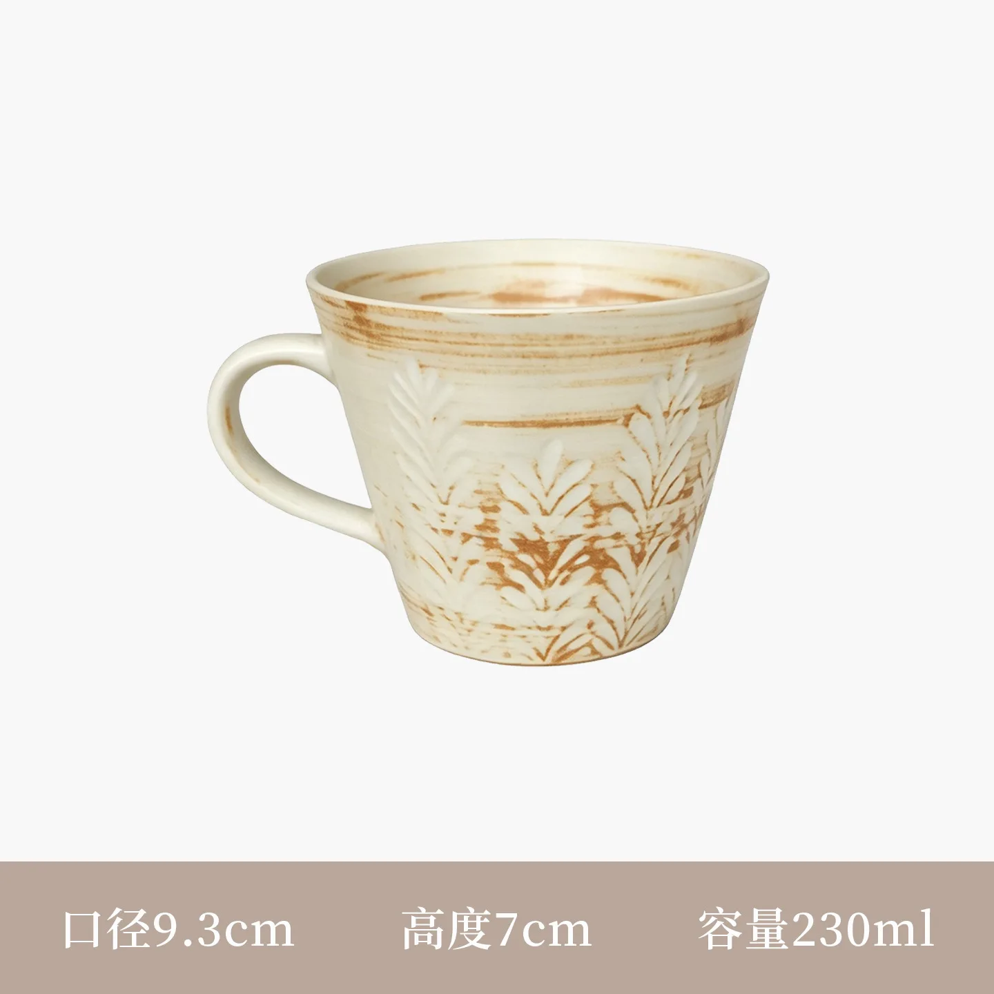Vintage koffiemok van grof keramiek, licht luxe mok, midden-oude stijl reliëf keramiek beker met hoge esthetische waarde, waterbeker