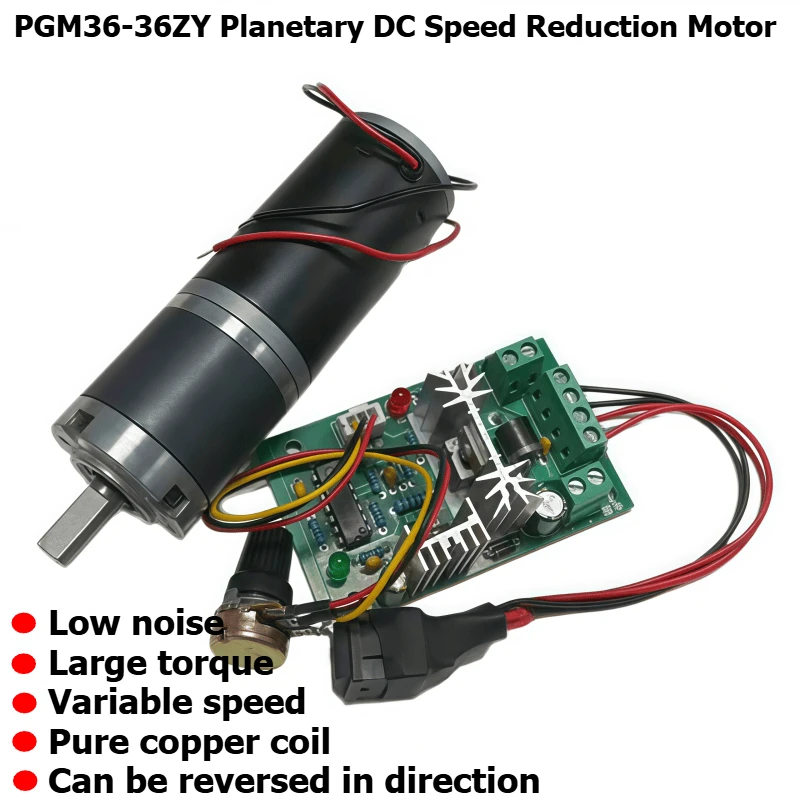 PGM36-36ZY planetary direct current reduction motor, equipped with a speed controller, 12V/24V motor