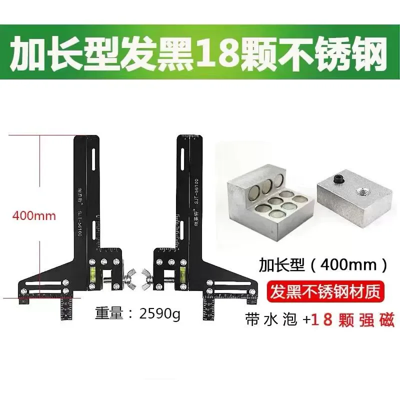 Elevator Slide Rail Guide Measuring Ruler