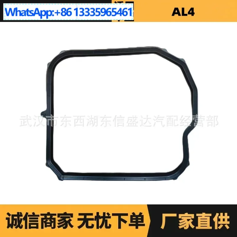 

5PCS auto parts are suitable for Citroen Peugeot AL4 gearbox oil pan pad OE: 220940 factory advantage supply