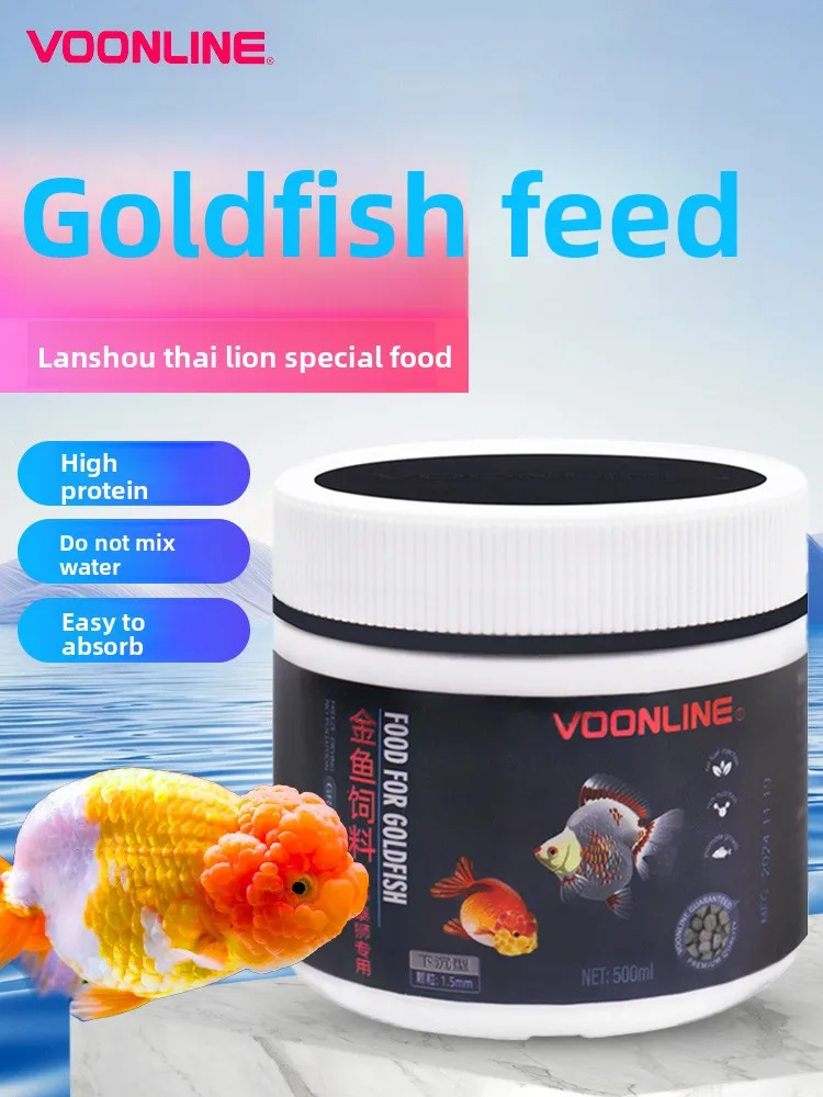 

VOONLINE Goldfish Food for Ranchu & Lionhead - High Protein Growth & Color Enhancing Sinking Pellets