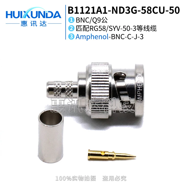 Amphenol BNC-J5 Amp… - image