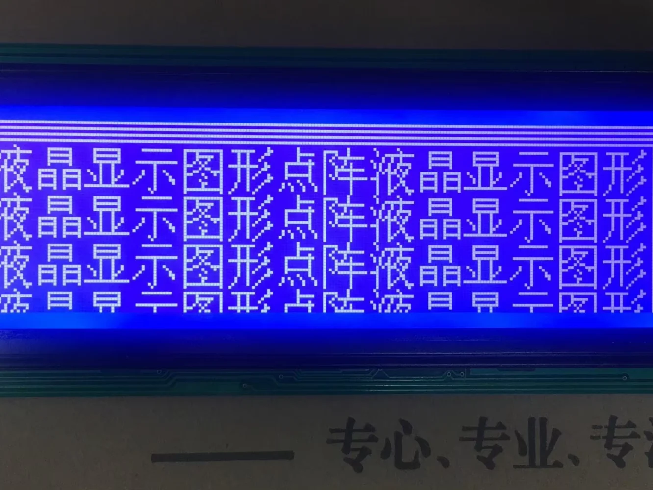 Módulo de tela LCD PG24064A-P2