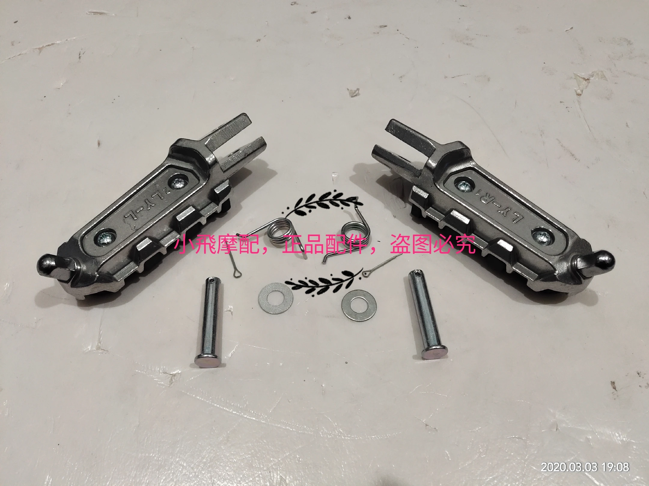 

For Benelli 752S Motorcycle 752 S Accessories Front Back Foot Pedal Bracket Fixed Seat Foot Support