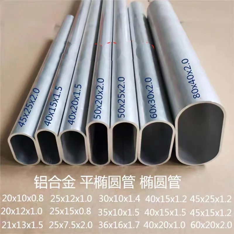 All-size Aluminum Oval Pipe aluminum Alloy Hollow Flat elliptical tube Frame DIY material