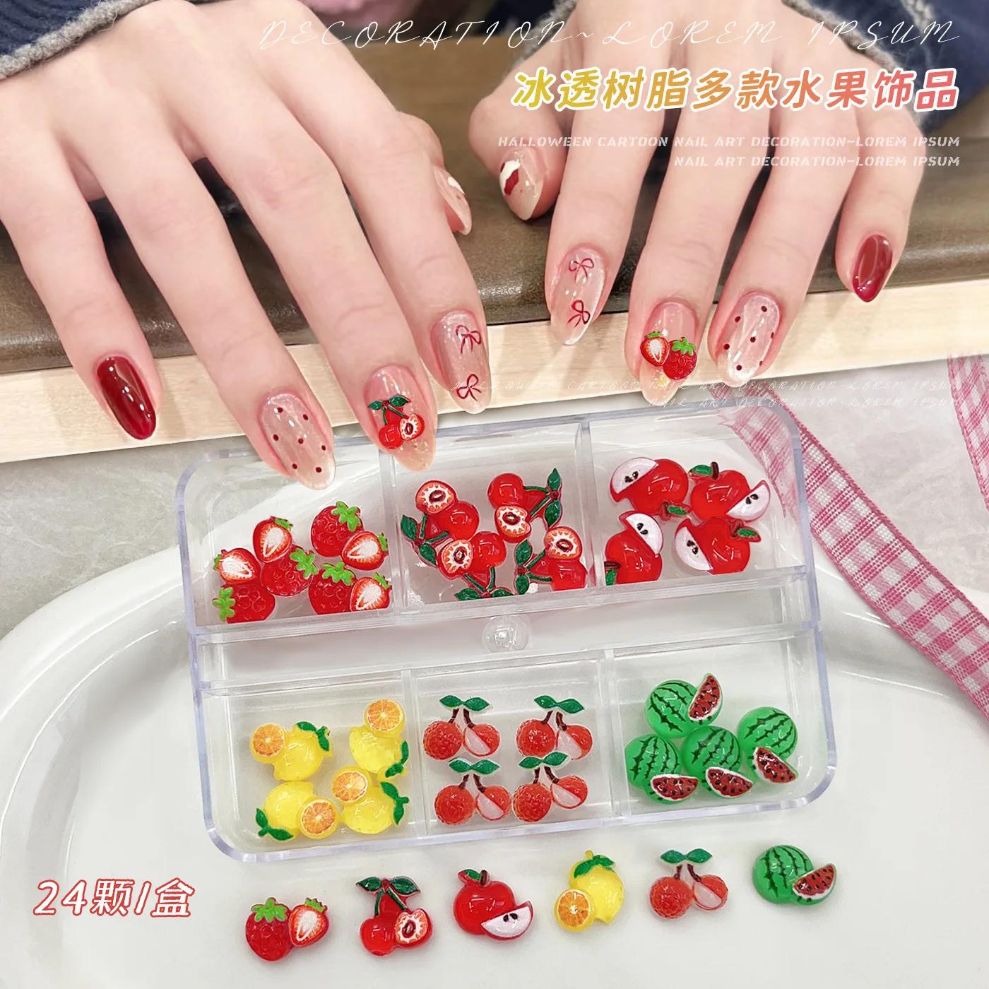 

24PCS/Box Ice Sweet Fruit Cherry Strawberry Apple Litchi Watermelon Lemon Resin Nail Art Rhinestones Decorations Manicure Charms