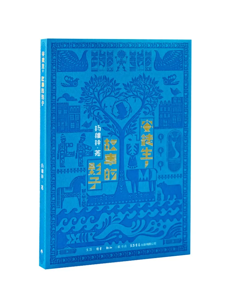 

Книга-Winshare Andersen The Shadow Of Stories