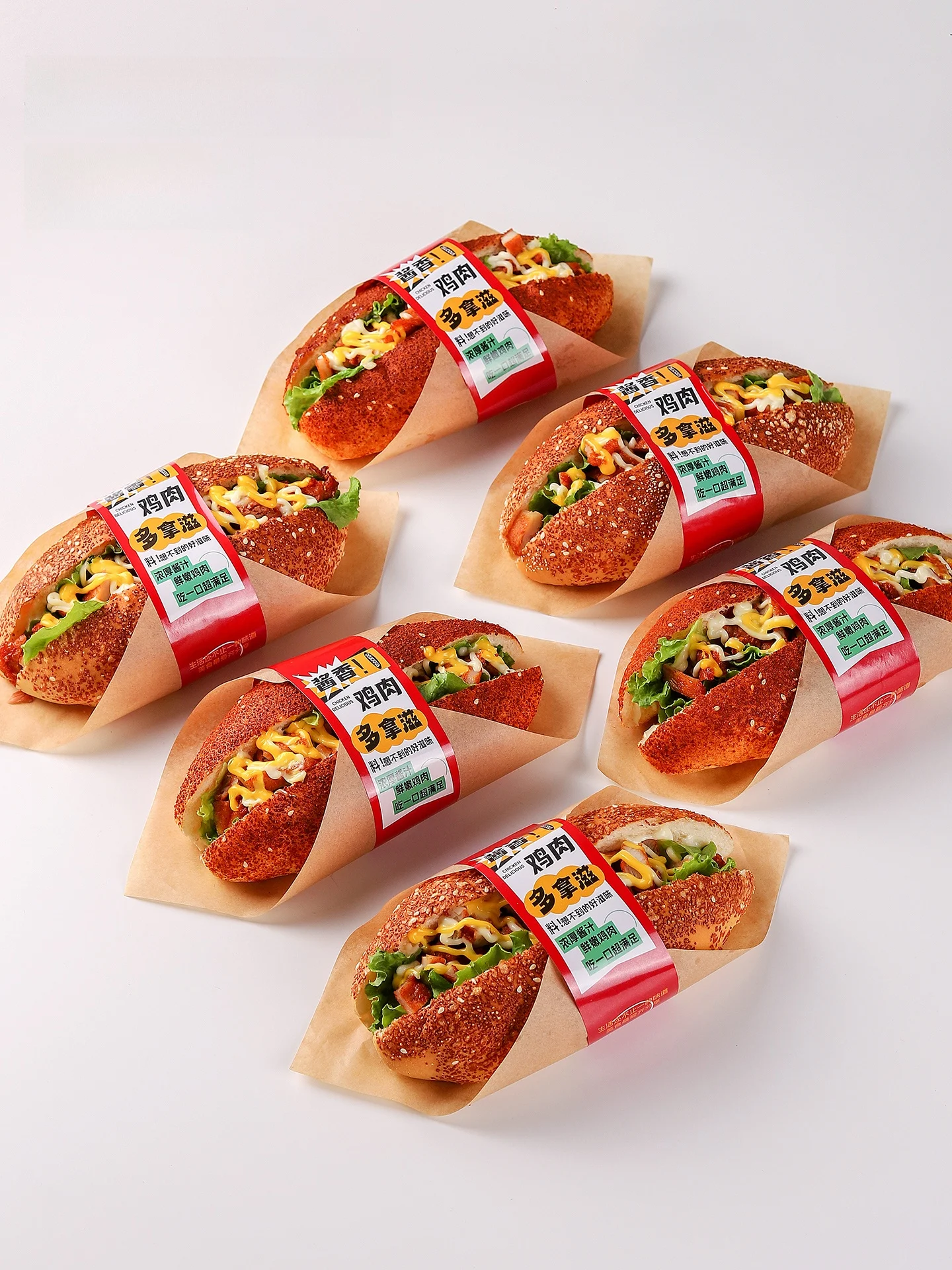 

Baking Stier Paaging Paper Chien Teki Donut Thiened Egg Fritters Oil Proof Paper Lightweight Bread Burger Wrap