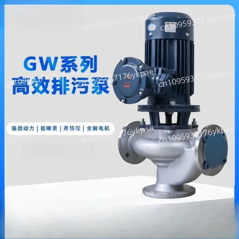 Vertical Non-clogging Sewage Pump Vertical Sewage Pump Water Pump Dry Pipeline Stainless Steel Explosion-proof