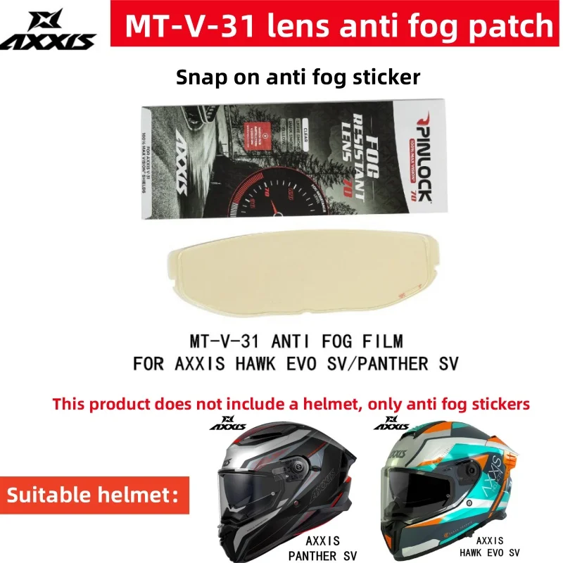 

MT-V-31 Helmet Accessories Lens Anti Fog Patch Is Suitable for AXXIS HAWK EVO SV/PANTHER SV Helmet Buckle Type Anti Fog Patch