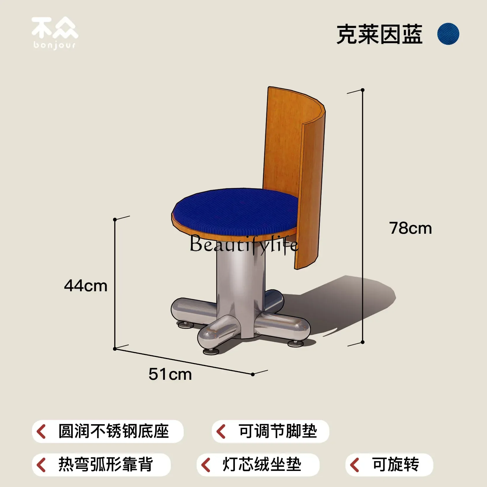 

yj5 Medieval Bauhaus stainless steel dining chair niche contrasting color book desk chair retro fabric back chair