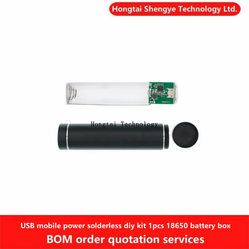 USB mobile power soldering-free diy kit 1 18650 battery charger DIY mobile power battery box