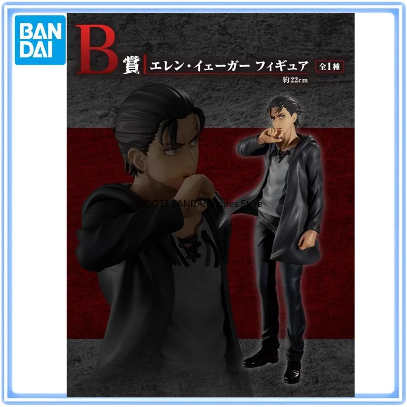 

BANDAI Ichiban Kuji Attack on Titan Eren Jaeger 10th Anniversary Anime Action Figure Desktop Ornaments Model Gift