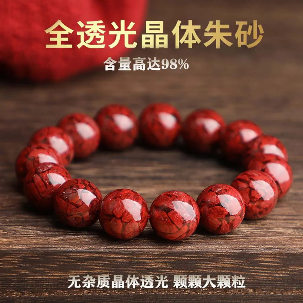 

Raw Ore Cinnabar Large Particle Sand Bracelet High Content Transparent Crystal Beads Bangle Zodiac Lucky Peace Handstring