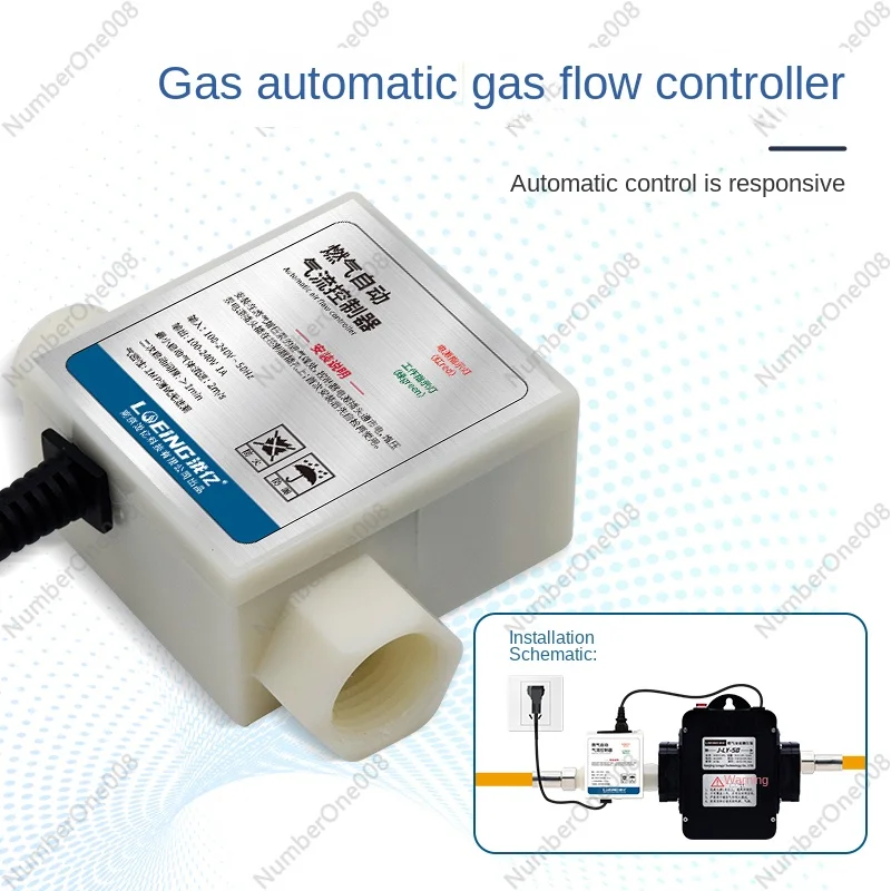 Automatic Start and Stop Gas Booster Pump Special Accessories Air Flow Controller Pipeline Gas Gas Methane