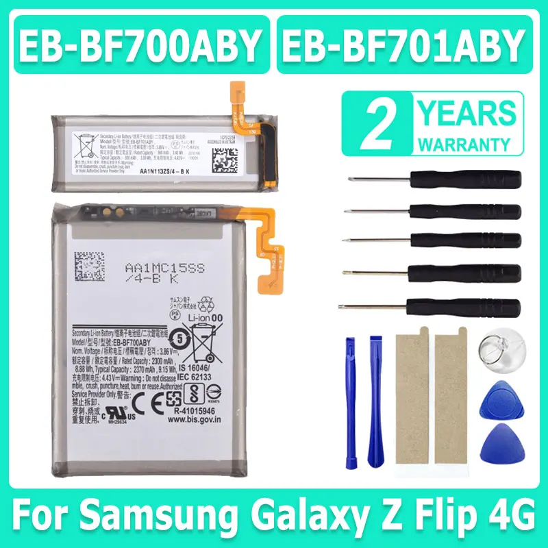 

Совершенно новый аккумулятор EB-BF700ABY EB-BF701ABY 2370 мАч + 930 мАч для Samsung Galaxy Z Flip 4G F700 SM-F7000, аккумулятор для телефона + инструменты