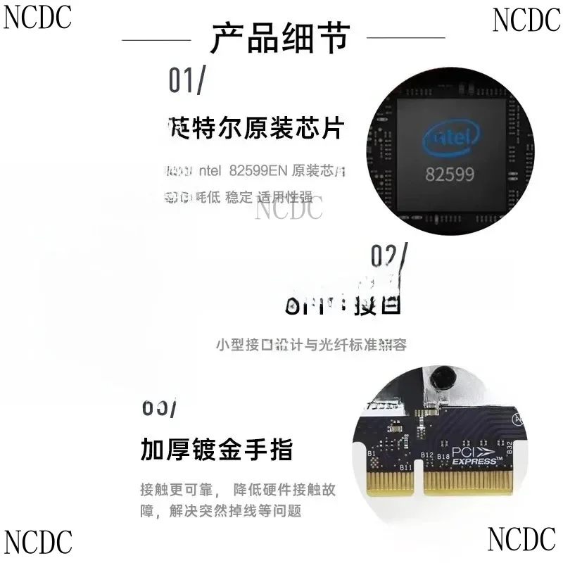 82599 Chip 10 Gigabit PCIE-X4 Single Optical Port Rate Server Industrial Interface Card