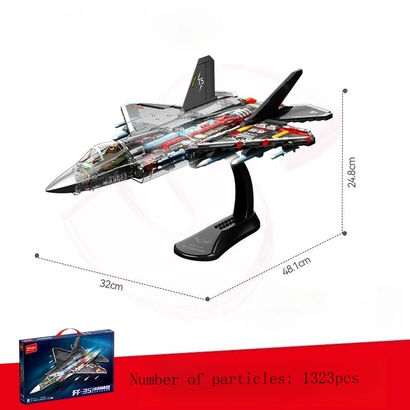 ตัวต่อ SEMBO รุ่น J-35 เครื่องบินรบสตีลธ์ แบบประกอบได้ รุ่นครึ่งตัว มองเห็นมุมมอง ของเล่นเสริมพัฒนาการ ของขวัญวันเกิด