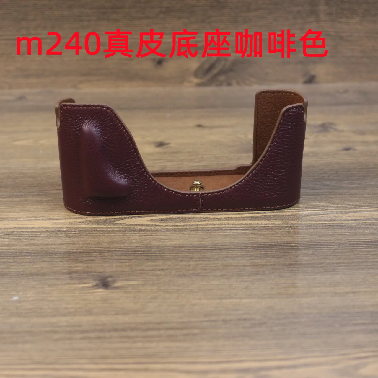 بو الجلود كاميرا الحال بالنسبة لايكا M-P Typ 240 MP M240 أسفل يغطي الكاميرا Hald غطاء الجسم