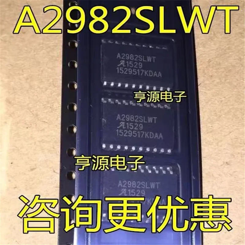 A2982 A2982SLWT A2982SLWTR-T SOP-20, 1-10PCs