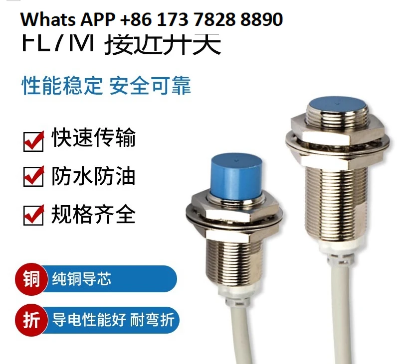 

Точечный бесконтактный переключатель FL7M-2J6HD 2K6H 3K6H 3J6HD 14J6ND 7J6HD-CN03 L5