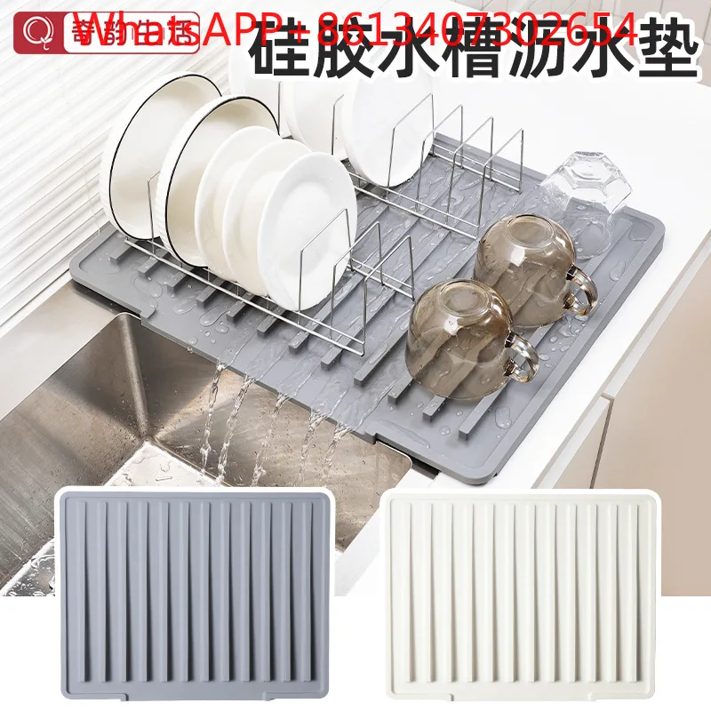 Silicone drain mat, countertop heat insulation 、anti-scalding pot pad, high temperature resistant kitchen sink drain pad (1pcs)