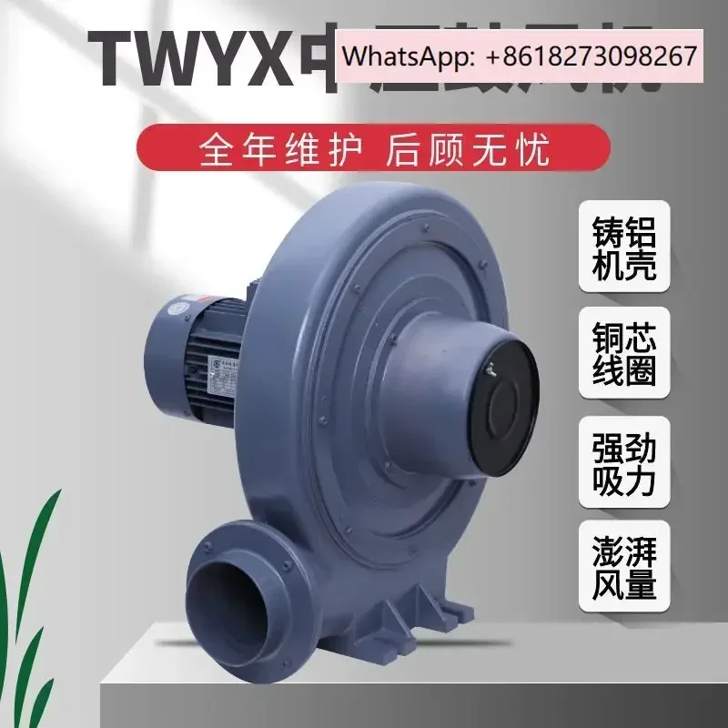 

1PCS 2200W cast aluminum centrifugal fan CX-100 1500W medium pressure fan CX-125