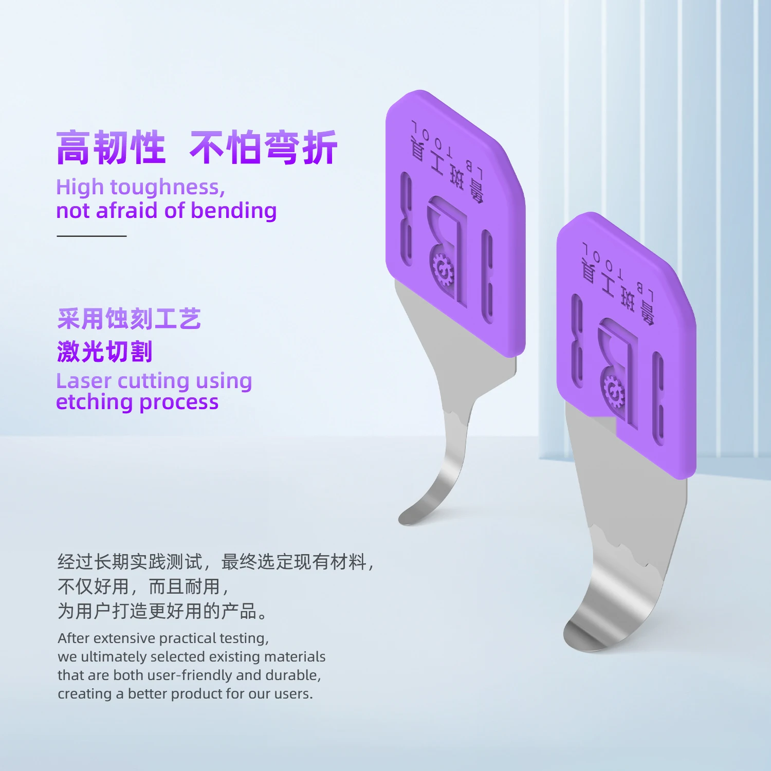 

LB TOOL MFD-01 Mobile Phones Dismantling Piece Tools Kit Laptop Repair Disassembly Pry Piece Curved Screen LCD Dismantling Blade