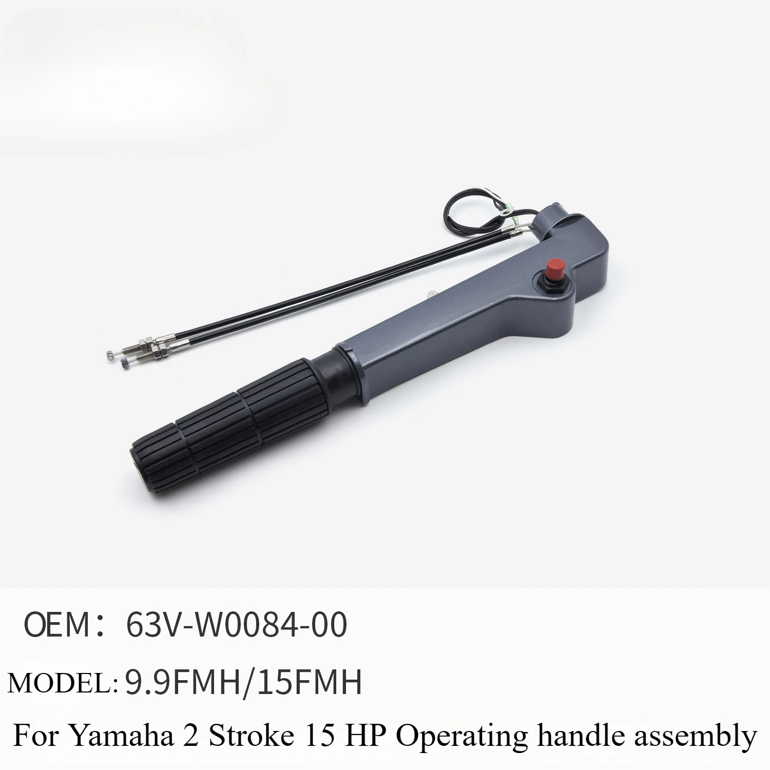 Outboard Engine Operating Handle for Yamaha 2-stroke 15 HP 9.9FMH 15FMH Boat Motor Throttle Handle 63V-W0084-00 63V