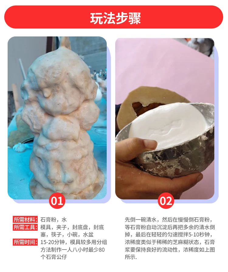 18Cm high cream bear plaster doll mold latex handmade model