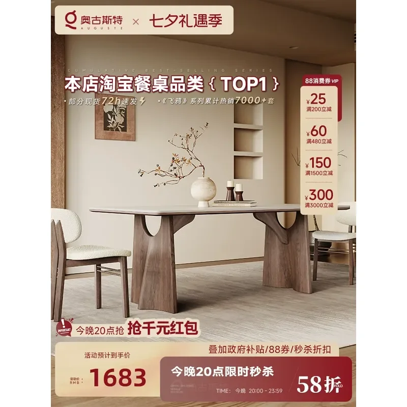 Pure white rock slab dining table rectangular household simple modern 2026 new Italian light wabi sandy wind solid
