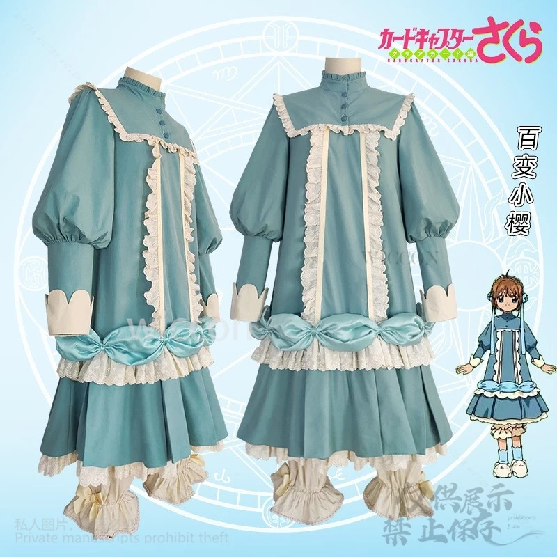 بطاقة الآسر ساكورا تأثيري حلي المحكمة القوطية لوليتا هدية الجد العظيم فساتين القرون الوسطى الباروكات للفتيات مخصصة