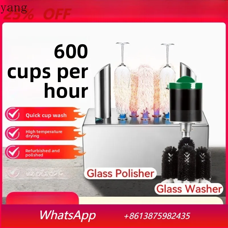

YJQ Automatic Commercial Small Cup Washing Machine Restaurant Hotel Canteen Hotel Cup Wiping Machine