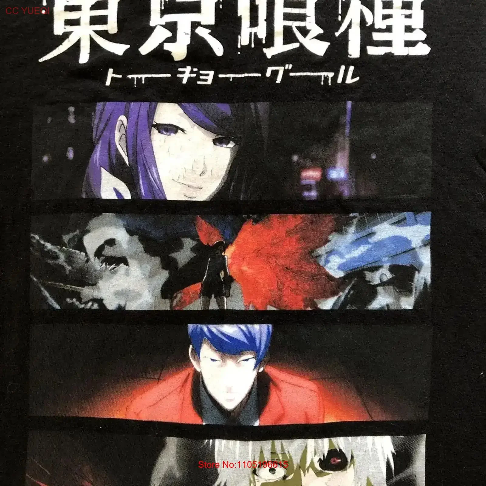 Tokyo Ghoul Funimat…