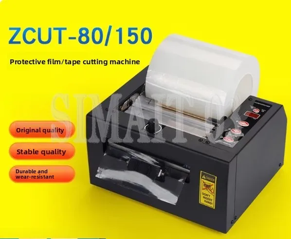 ZCUT-80/150 Fully Automatic Tape Cutting Machine Fully Automatic Intelligent 8mm-150mm Double Sided Tape Glue Packaging Machine