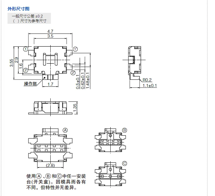 Panasonic-japonês Patch Side Switch Interruptor de toque, 4-Leg Turtle Side Switch Button, Evqp7j01p