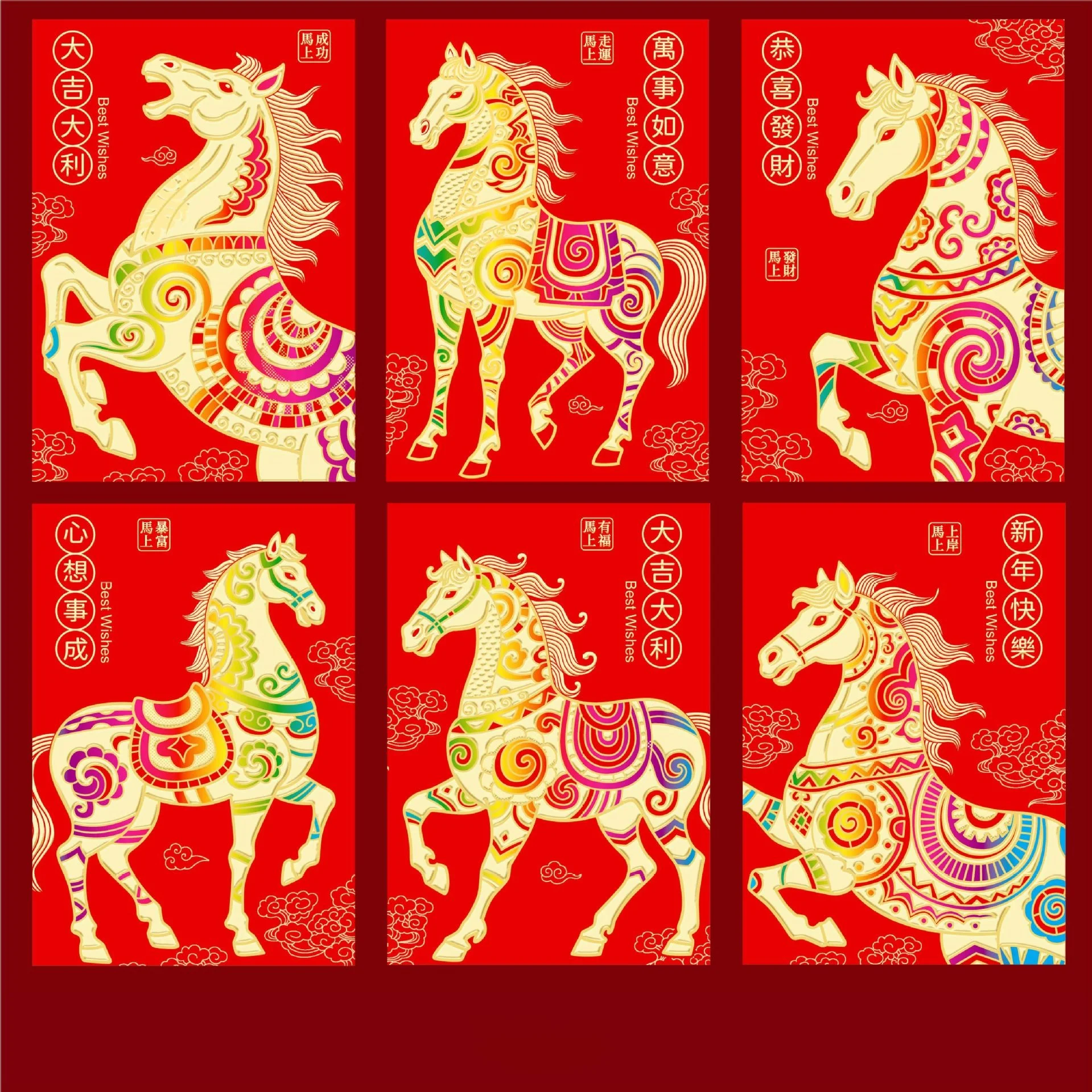 "Chinese New Year 2026 Horse Year Cartoon Illustrated Money Envelopes, Pack of 12, Red