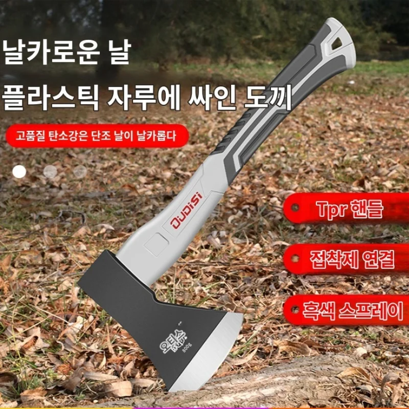 Household Chopping Ax Woodworking Outdoor Logging Ax Gardening Tools Firewood Ax Woodworking Ax Chopping Firewood Ax Tree