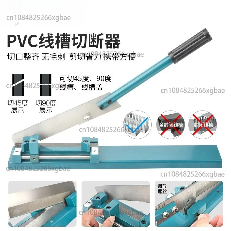 SC-01 Wire Duct Cutter Plastic Slotted Wiring Duct And Covers Cutting Machine 200mm Cabe Trunking Bench Multi-Angle Cutting Tool