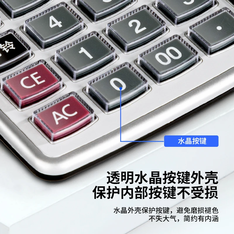 Deli 1529 Memory Storage Voice Type Calculator 12 Digit Metal Panel Calculator Without AAA Battery Retail Packing