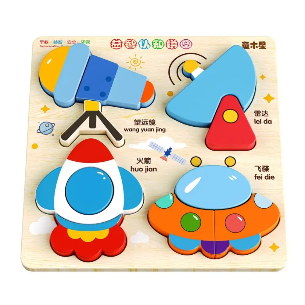 

Game 4 in 1 3D Wooden Puzzles Cartoon Educational Wooden Rainbow Blocks Puzzle Fruit High Quality Wooden Puzzle Children