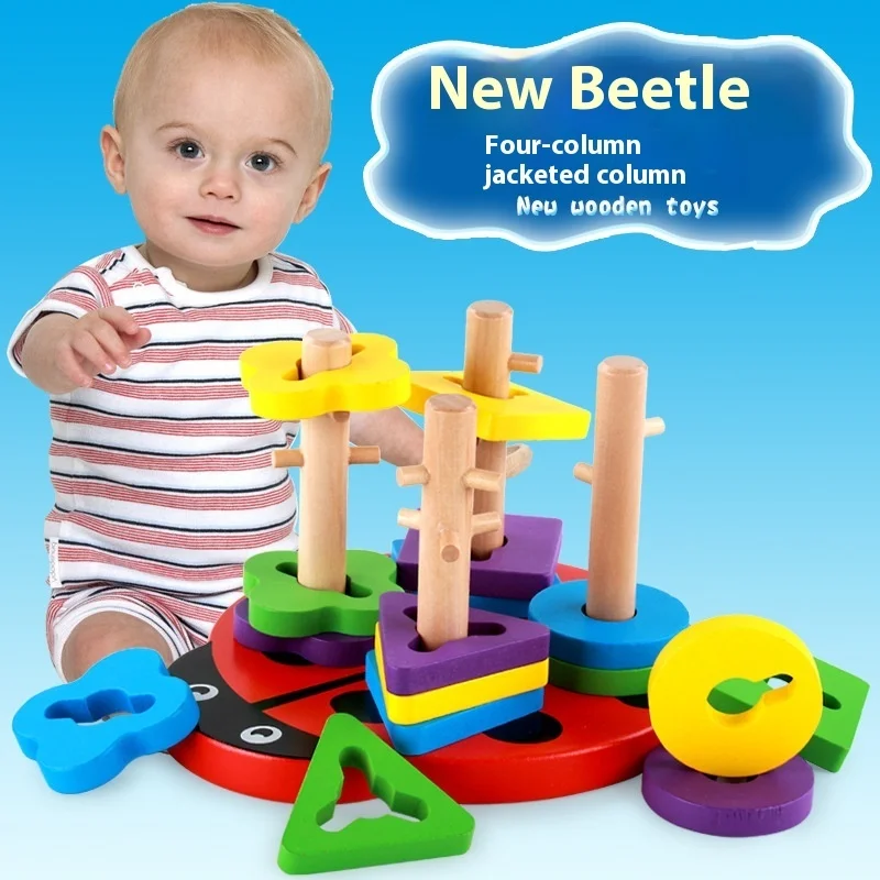 Wooden Shape Color Recognition Toy Beetle Four-post Set Column Matching Building Blocks For Children's Education Wholesale