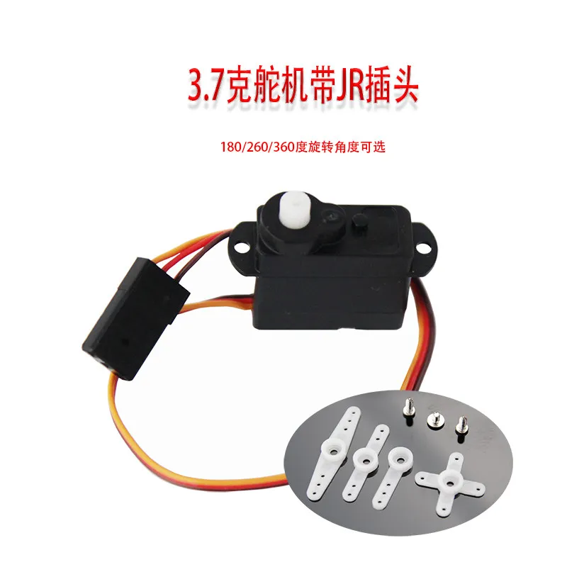 3.7G Servo Digital Micro Servo 180 Degree 260 Degree 360 Degree Rotating Small Fixed Wing Vehicle Servo Mini