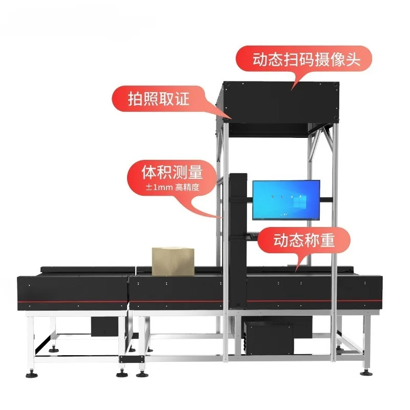 Measurement, weighing, and barcode scanning integrated machine, bulging and irregular parts