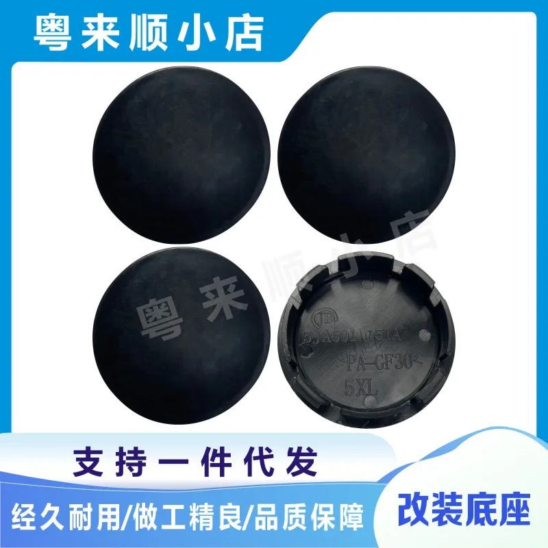 

Комплект из 4 заглушек для центра диска из АБС-пластика для Skoda, диаметр 56 мм, внутренний диаметр 52 мм, заглушка-колпачок для колесного диска, автомобильные аксессуары