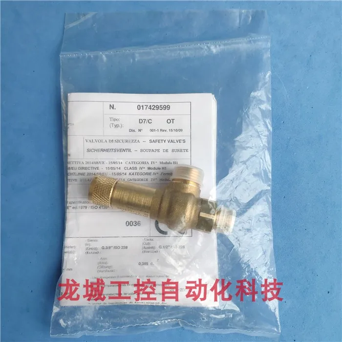 New original nuova general purpose angle safety valve D7/C spot R412007704