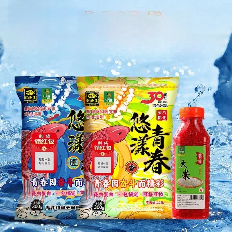 Juego de Señuelos de Pesca Zhongku Youyang Youth Scent Rice Grain Fish Bait, para Agua Dulce, Lago, Río, Estanque, Carpa, Kit...