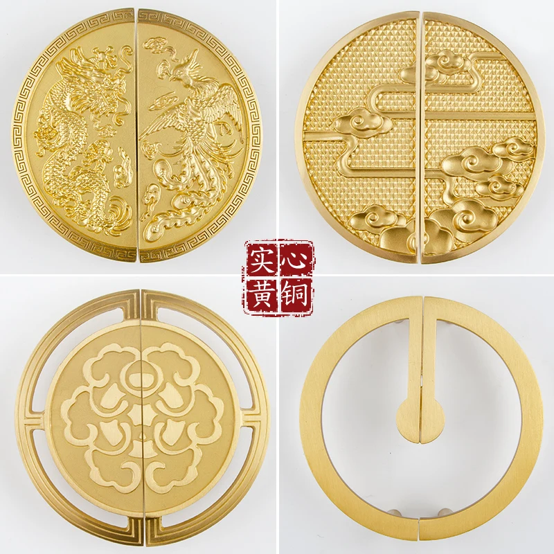 Chinese furniture cabinet door antique handle brass Longfeng new Chinese Xiangyun round cabinet wine cabinet porch handle