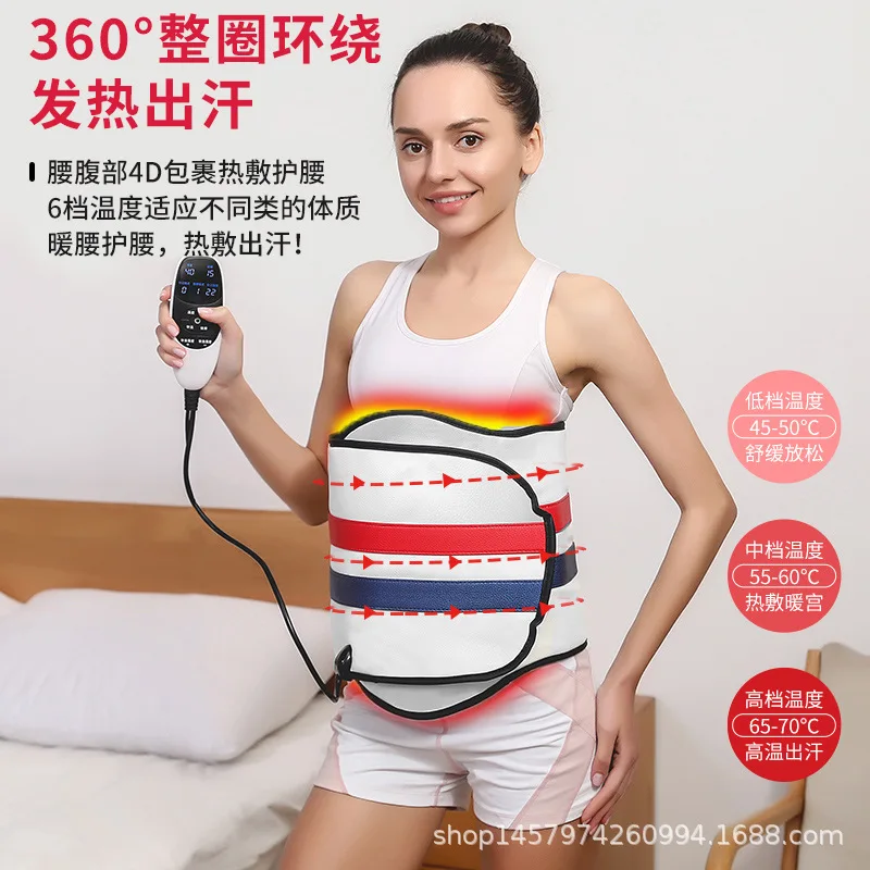 Four-channel micro-current EMS pulse abdominal closure hot compress vibration heating belt to reduce abdominal fat and thin bell
