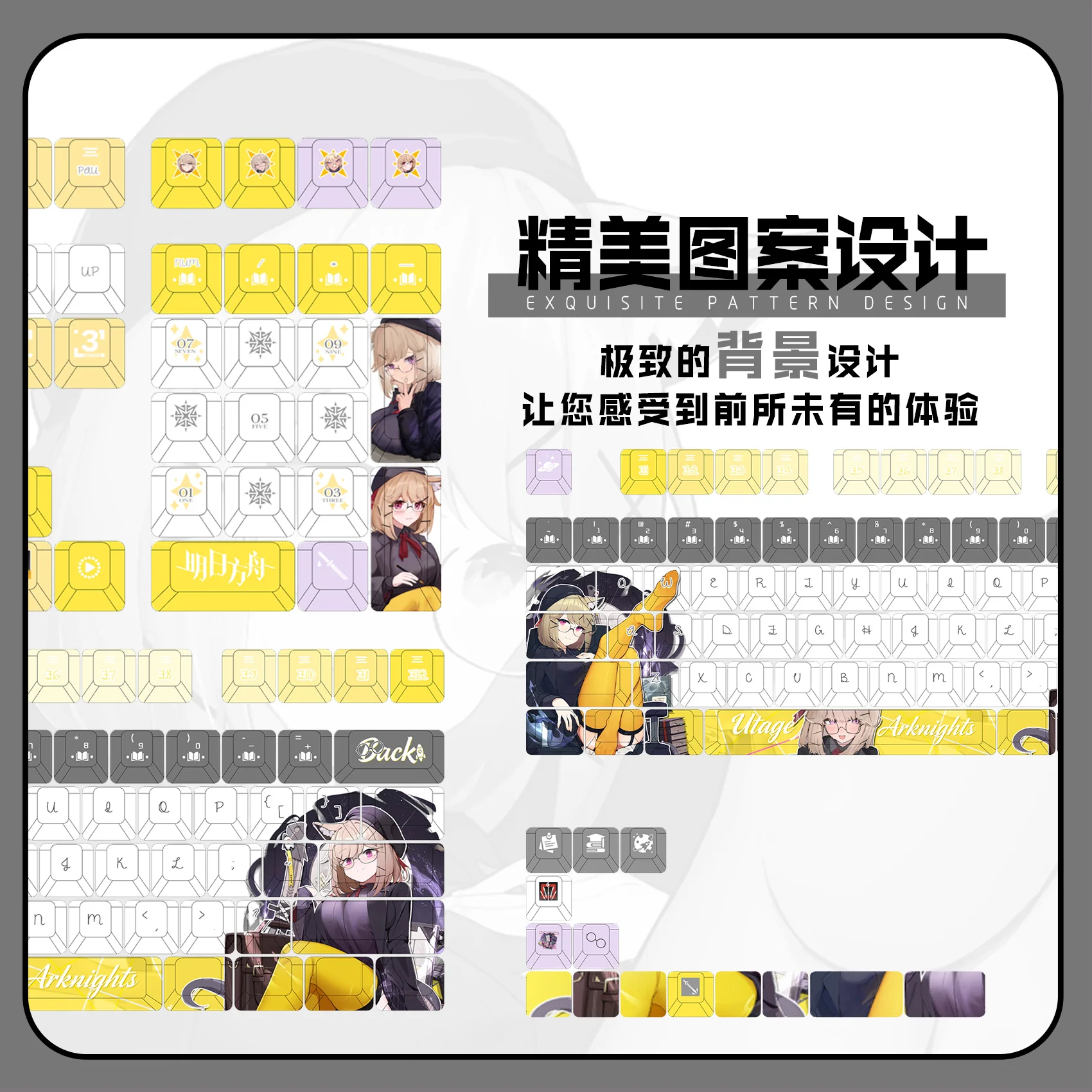 Utage 122 PBT Keycaps Arknights Game DYE Sublimation Key Cover Cherry Cross MX Switch Key Caps Mechanical Keyboard Otaku Gift